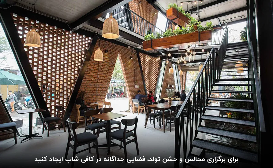 Coffee shop design 7 www.readymenu.ir - ردی منو | منوساز آنلاین