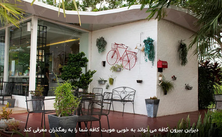 Coffee shop design 8 www.readymenu.ir - ردی منو | منوساز آنلاین
